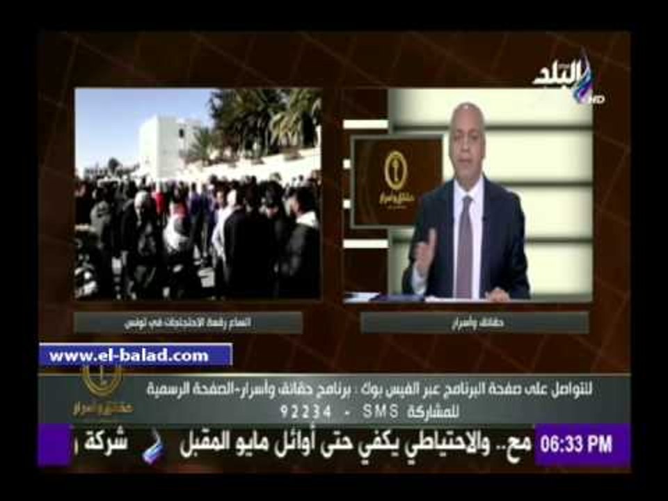صدى البلد | بكري: على التونسيين أن يتعلموا الدر...