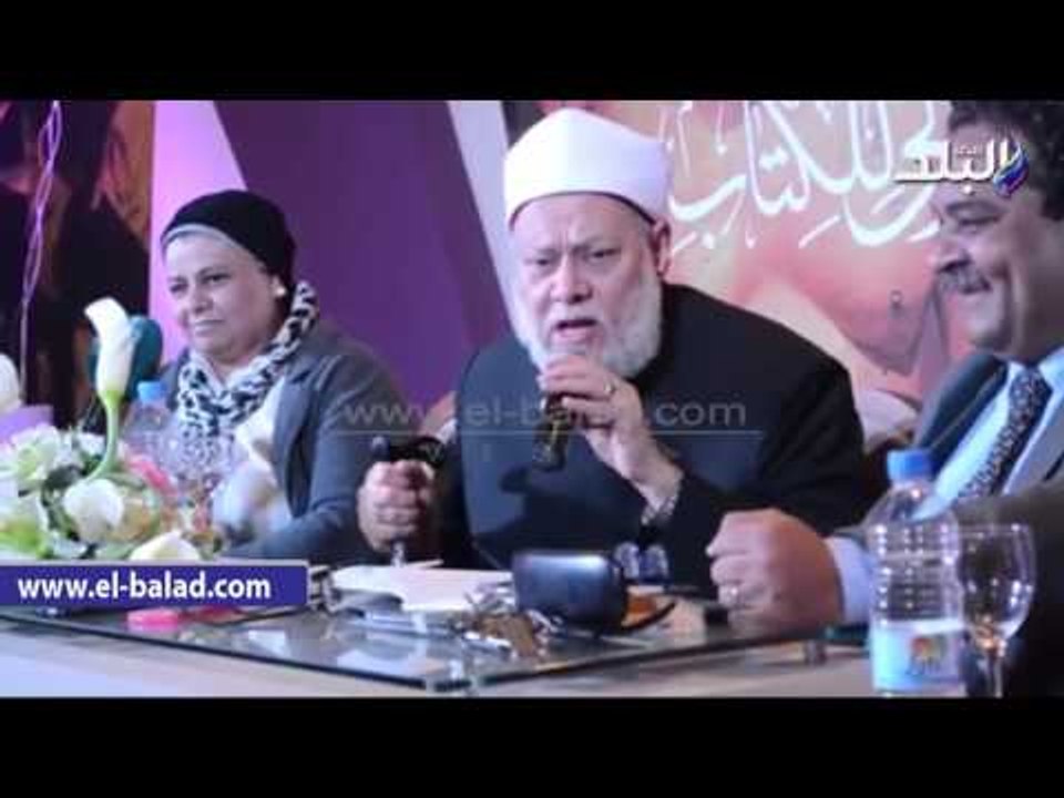 صدى البلد | «على جمعة» يوضح آراء المسيحيين فى جواز «الفنون» من عدمه فى معرض الكتاب