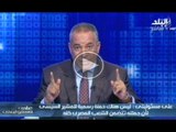 احمد موسى...الشخص النكره اللى هاجم الرئيس بيضرب الان فى مصدقية الجيش والقضاء