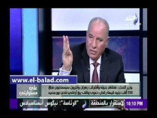 صدى البلد |  الزند: استملت نادي القضاة بميزانية 250 ألف وتركته بـ 105 مليون