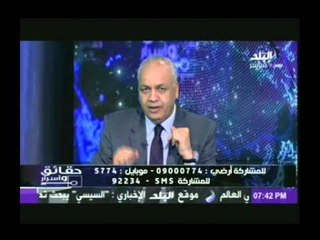 حقائق واسرار مع مصطفى بكرى 17-4-2014