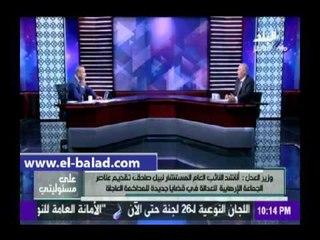 صدى البلد | وزير العدل: استحداث تشريعات جديدة لسرعة تحقيق العدالة الناجزة