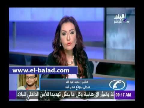 صدى البلد |صحفي بـ«صدى البلد» يكشف تفاصيل قضية الاستيلاء على مليارات الداخلية