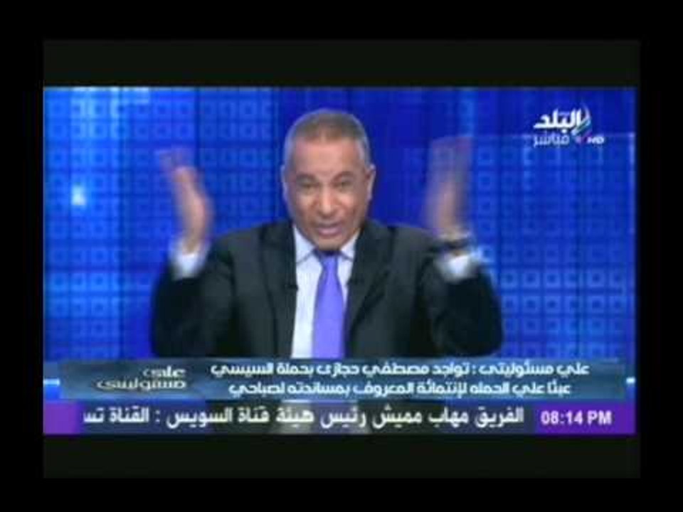 احمد موسى يهاجم مصطفى حجازى: انت  "عبئا " على الحملة الانتخابية للسيسى ونعلم انك تساند صباحى