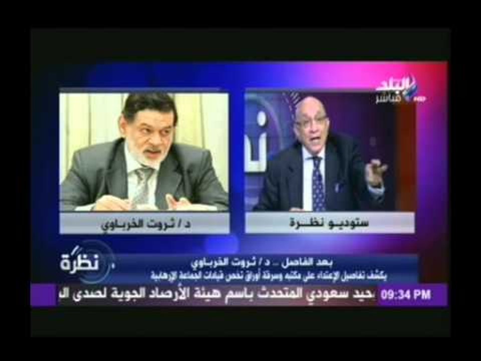 د. على الغتيت: هناك 8 ملفات ان لم يتم معالجتهم قبل الانتخابات الرئاسية " لن يكون هناك انتخابات"
