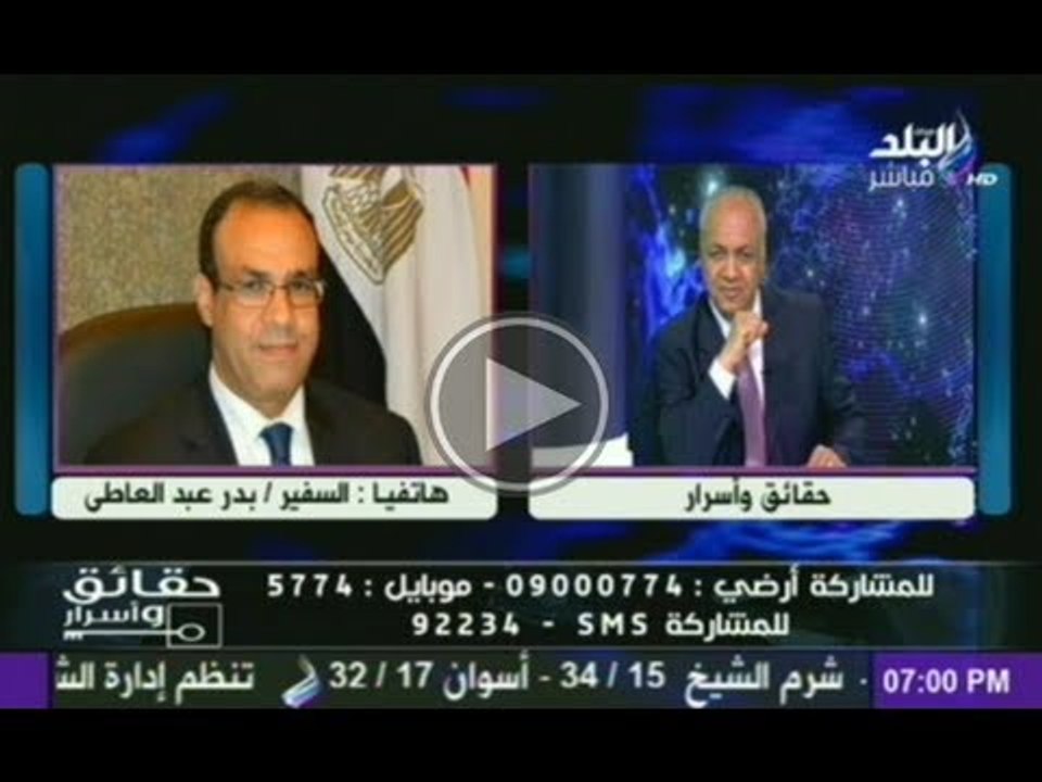 المصالحة الفلسطينية وسد النهضة اهم الموضوعات التى تم مناقشتها مع الادارة الامريكية
