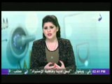 طبيب البلد مع يمنى طولان 14-4-2014