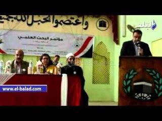 صدى البلد | انطلاق فعاليات مؤتمر "البحث العلمي أمن قومي لمصر" بالفيوم