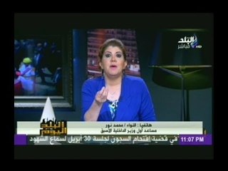 البلد اليوم مع رولا خرسا 23-4-2014