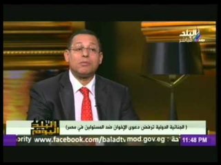 د.ايمن سلامة: هو ايمن نور يفهم ايه فى القانون الدولى ... مش اى محامى او قاضى يفهم فيه !!!