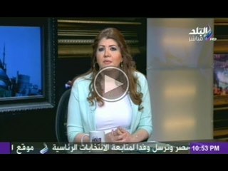 رولا خرسا..النسر اللي عايزه حمدين هيلخبط الناس وهيفتكروه السيسي