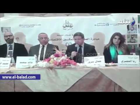 صدى البلد | وزير القوي العاملة من الشرقية المرأة العاملة تلعب دورا كبيرا في المنظومة الاقتصادية