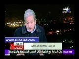 صدى البلد |عمر عبد العزيز: خزينة اتحاد النقابات الفنية لا تتعدي الـ 20 الف جنيه