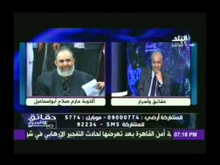 مصطفى بكرى وكلام خطير ينشر لاول مرة عن أكذوبة حازم صلاح ابو اسماعيل