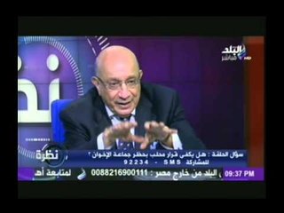 د. على الغتيت: التعديلات على قانون العقوبات لمواجهة الارهاب " جنون تشريعى"