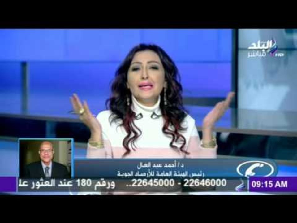 "الأرصاد الجوية" تحذر من موجة طقس سيئ قد يصل لح...