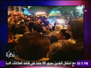 تفاصيل "انفجار شارع اللبينى" في الهرم