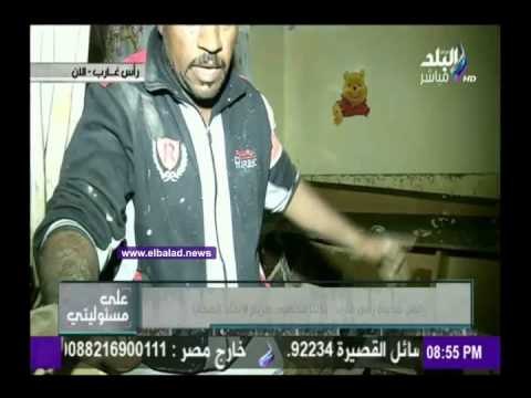 صدى البلد | رئيس مدينة رأس غارب: 10 حالات وفاة جراء السيول حتى الآن