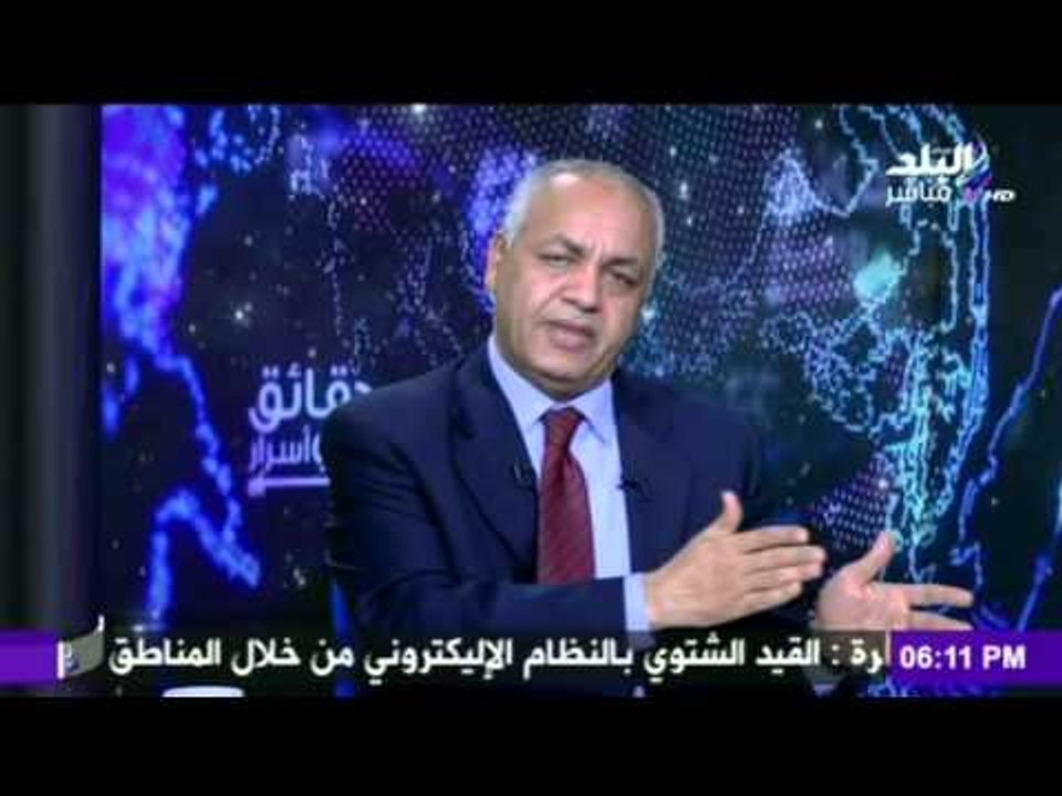 صدى البلد | حقائق واسرار مع مصطفي بكري الجزء الاول  1-1-2016