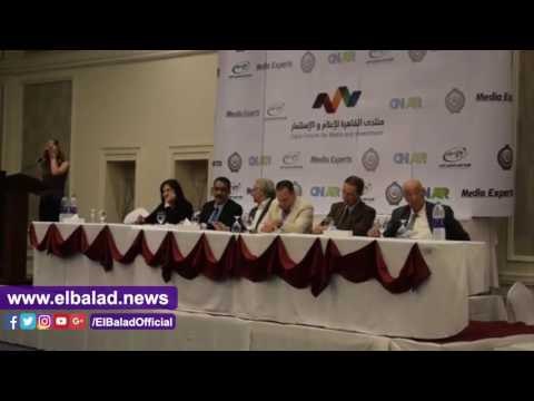صدى البلد | خبراء يناقشون دور وسائل الإعلام في مساندة الدولة في مواجهة الإرهاب