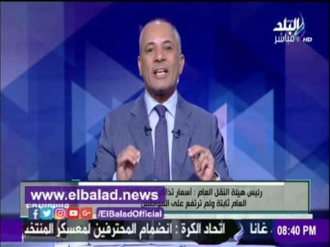 صدى البلد |أحمد موسي: الإجراءت الأقتصادية الإصلاحية انقذت البلد من الأنهيار