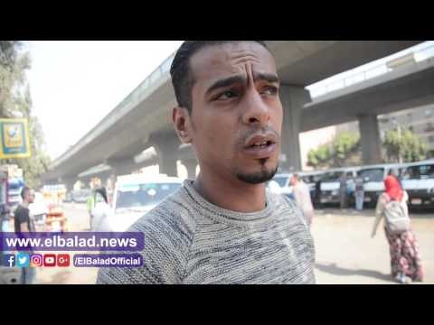 صدى البلد | تعرف على الزيادة الرسمية في اجرة موقف المريوطية