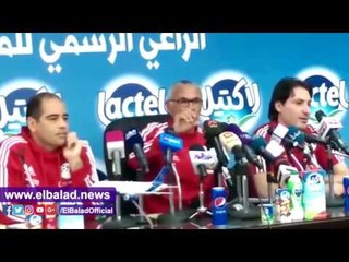 صدى البلد |  هيكتور كوبر فى بداية الاعداد لمواجهة غانا: اختياراتي من "دماغى"