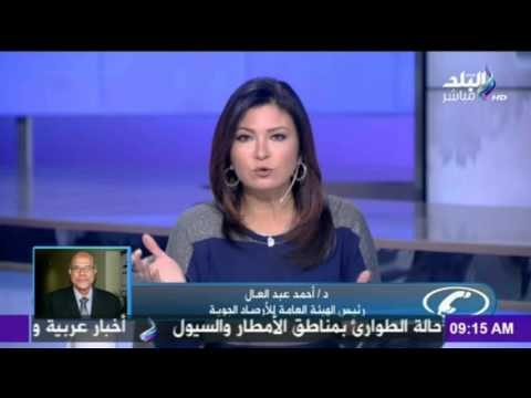 صدى البلد | تعرف علي درجات الحرارة و الاحوال الجوية اليوم من صباح البلد