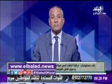 صدى البلد |أحمد موسي: أردوغان أعتقل نواب البرلمان وأغلق مواقع التواصل لتهديدهم الأمن القومي .. فيديو