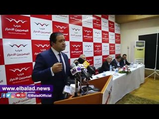 صدى البلد |المصريين الأحرار: قرارات الحكومة هدفها خلق فرص عمل للمصريين