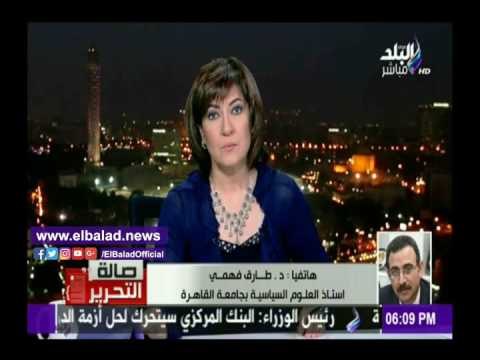 صدى البلد | طارق فهمي: أثبتنا للسعودية أننا لا نبيع السياسة مقابل الاقتصاد .. فيديو