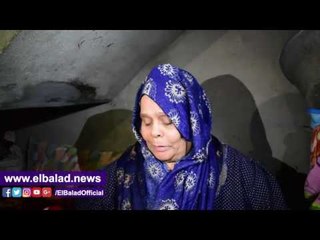 صدى البلد | عجوز تستغيث بر~يس الوزراء : " معاشي 550 جنيه وماعنديش مكان اعيش فيه "