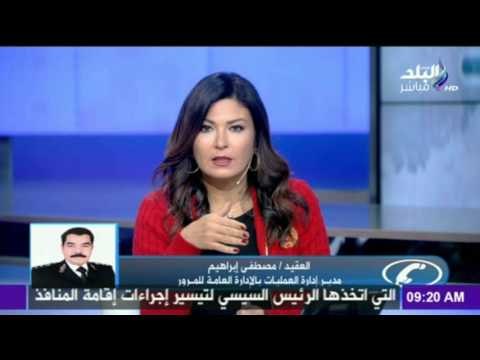 صدى البلد | النشرة المرورية في القاهرة الكبري والجيزة من صباح البلد |صدي البلد