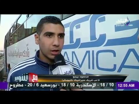 صدى البلد | سيراميكا كليوباترا يتغلب علي بشتيل ويتربع علي قمة المجموعة الرابعة