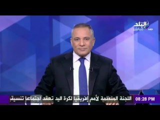 صدى البلد | أحمد موسى يفضح صفحة تسريبات الاخوان