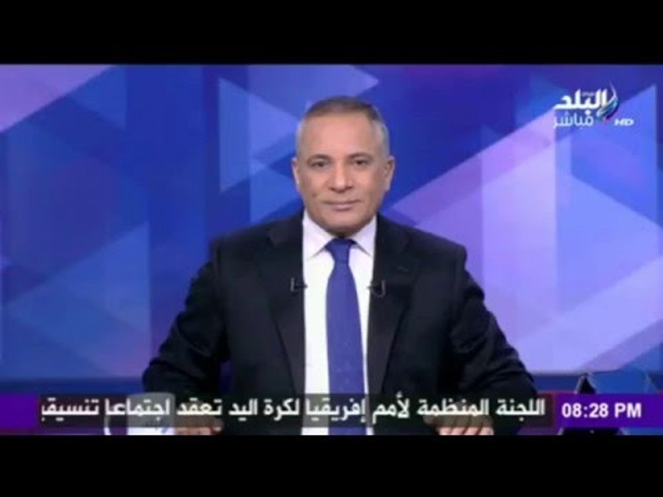 صدى البلد | أحمد موسى يفضح صفحة تسريبات الاخوان