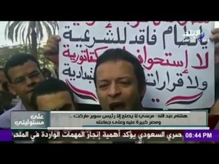 صدى البلد | شاهد كيف تحول هشام عبدالله من مدمري إيلات الإسرائيلية إلى "إرهابي"