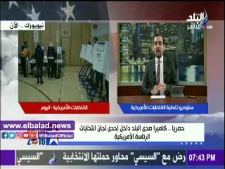 صدى البلد |أحمد مجدي: الشعب الامريكى يختار بين « الفيل » و « الحمار »