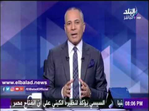 صدى البلد |وزير المالية يجيب تساؤلات المواطنين في حوار على «صدى البلد» غدًا