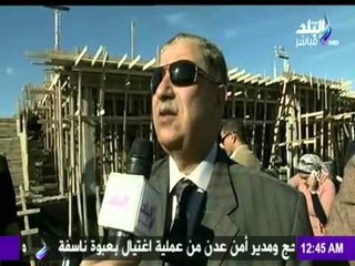 صدى البلد | جولة وزير الشباب والرياضة في الاسماعيلية