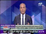 صدى البلد |موسى : نستقبل شكاوى المواطنين للإبلاغ عن مناطق نقص السلع الأساسية