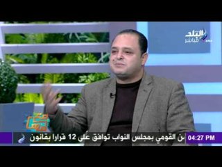 صدى البلد | ياسر حماية مؤلف كتاب ( قاموس روش طحن )