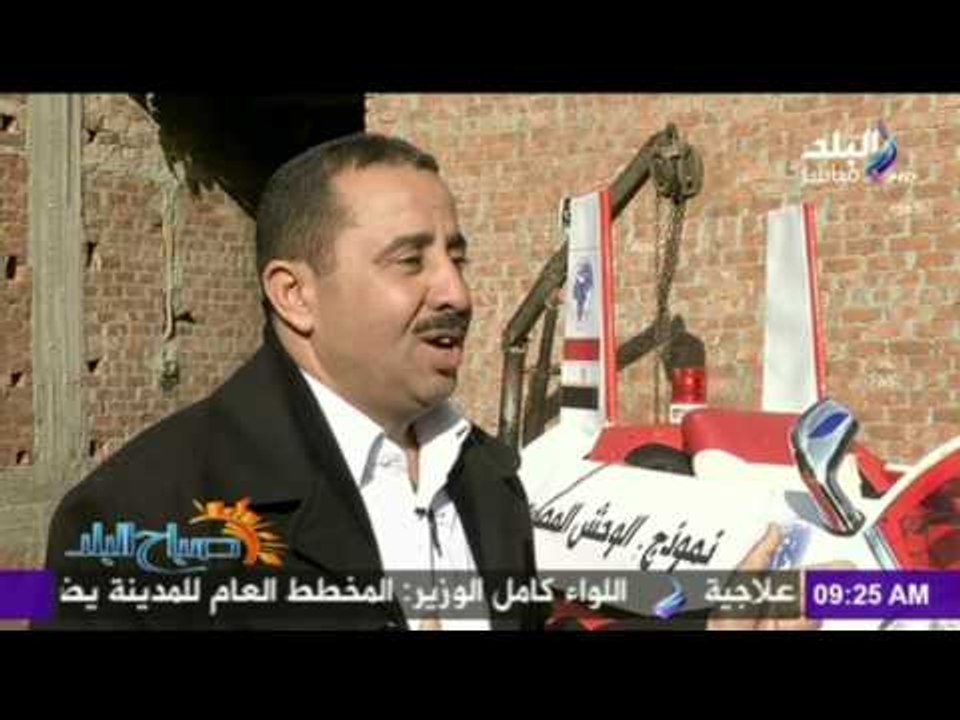 صدى البلد |  صباح البلد : شاهد الوحش المصري بين الواقع والخيال
