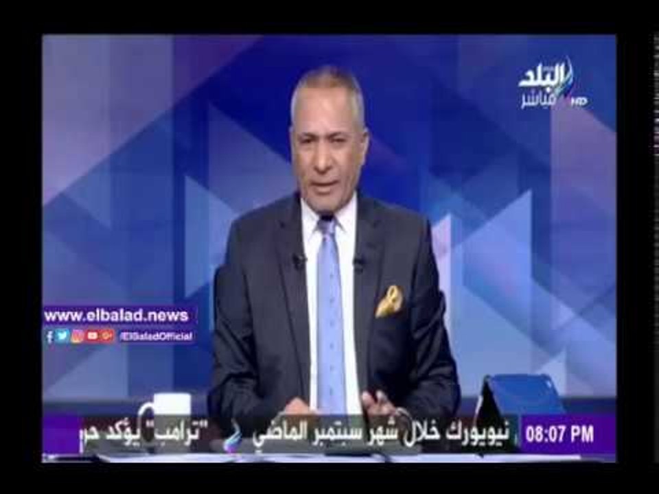 صدى البلد |أحمد موسى: "فوز ترامب برئاسة أمريكا إعلان نهاية للإخوان و6 أبريل"