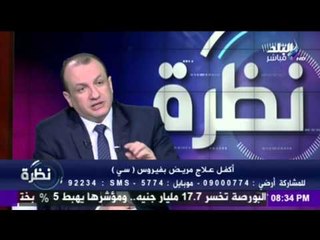 المستحقون للعلاج على نفقة الدولة....وكيف يتحصلون عليه ؟