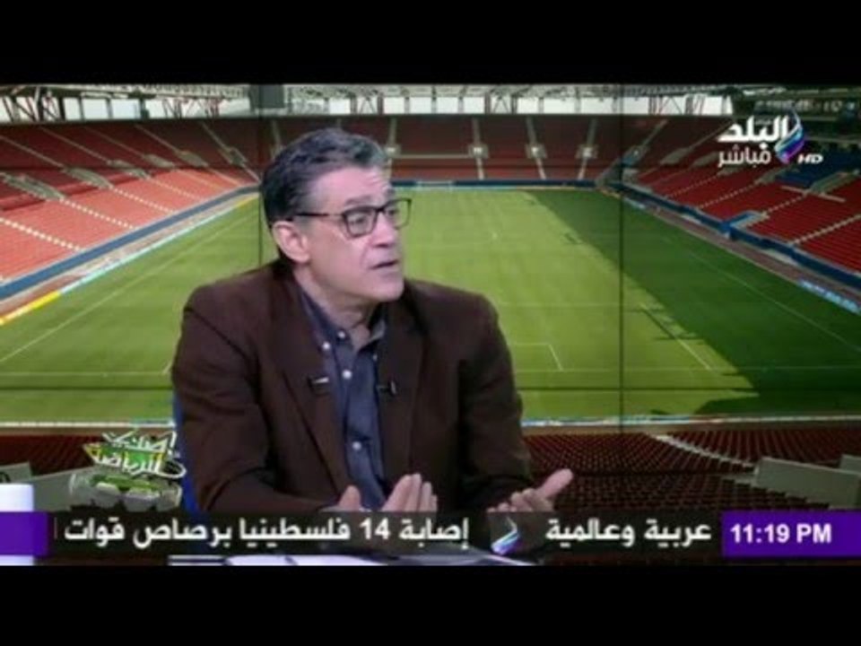 صدى البلد | صدى الرياضة مع عمرو عبدالحق وزكريا...
