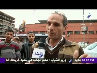 صدى البلد | شاهد رأي المصريين في الستات الآن