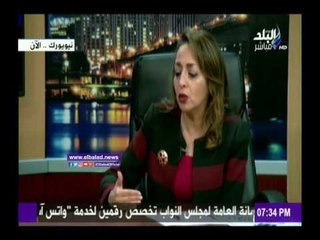 صدى البلد | مي سليمان تدعو العرب المشاركة فى الانتخابات الامريكية يوم 8 القادم