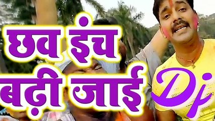 Chhuwate+Chhuwat+Chhaw+Inch+Badhi+Jaai