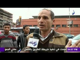 صدى البلد | مع مها (حلقة كاملة) 9/1/2016